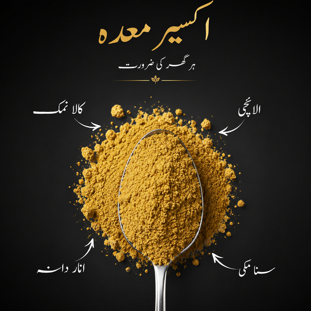 Akseer-e-Maida