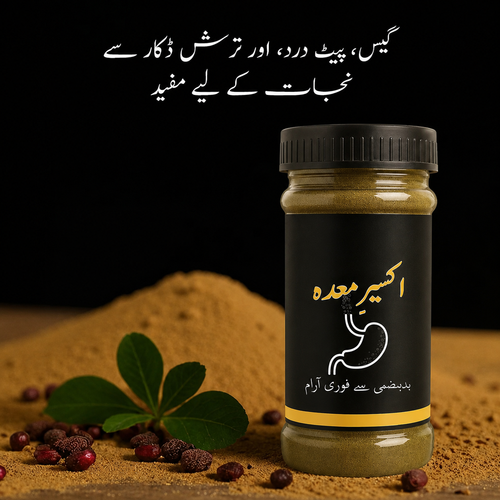 Akseer-e-Maida